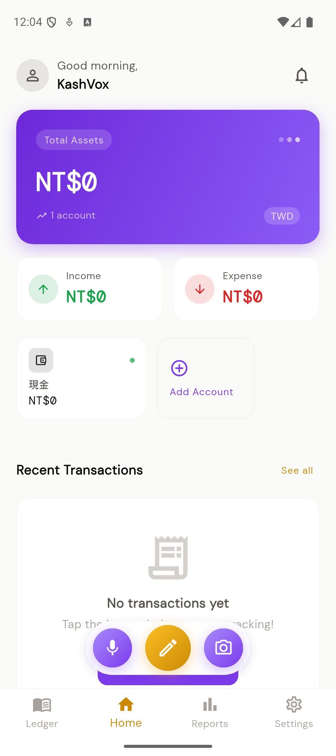 KashVox - AI 語音記帳